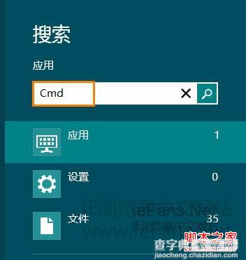 win8 IE10无法安装Flash Player多种解决方案10