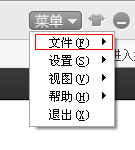 如何使用风行打开本地文件？使用风行打开本地文件的方法2