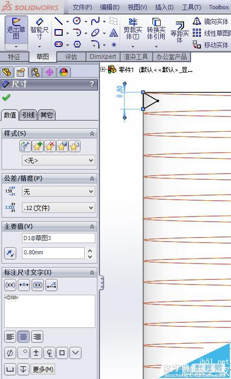 solidworks2013怎么设计真实的螺纹零件?5