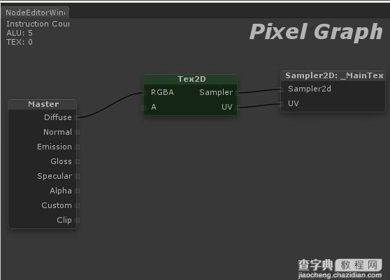 Strumpy Shader Editor着色编辑器详细图文教程17