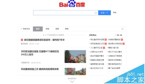 搜狗地图怎么使用测量工具测量实际距离?1