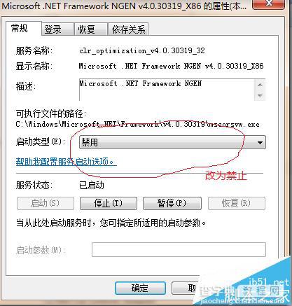 solidworks打开提示初次使用需要几分钟的时间怎么办?3