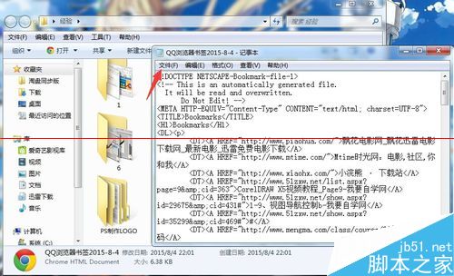 QQ浏览器书签怎么导入到chrome浏览器?10