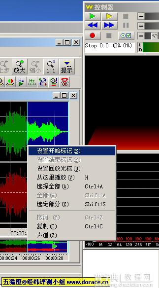 从flv视频音频中随意提取,自制任意手机铃声图文教程3