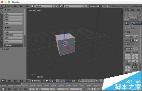 blender纹理贴图怎么使用?2