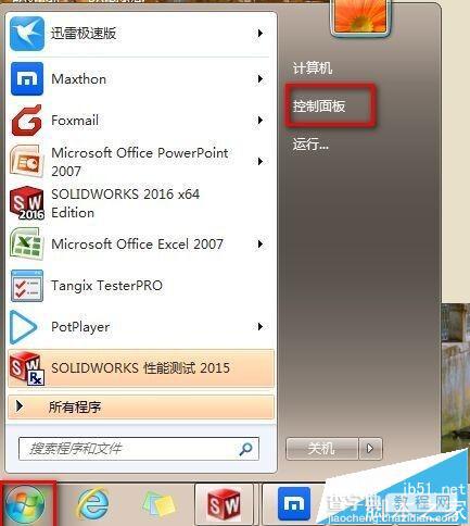 solidworks打开时崩溃没办法使用该怎么办?1