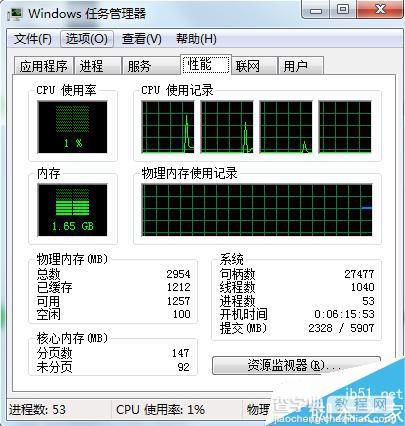 apache服务器启动失败 无法启动的解决办法3