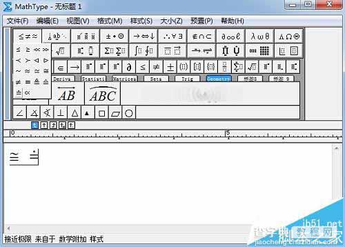 MathType怎么插入约等号?3