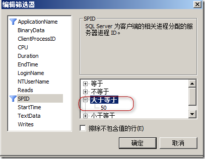 sqlserver锁机制详解(sqlserver查看锁)6