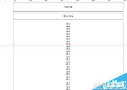 Axure怎么制作页面滚动时菜单固定在顶部的页面？2