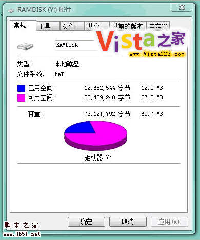 让IE7浏览器速度提高的图文设置教程11