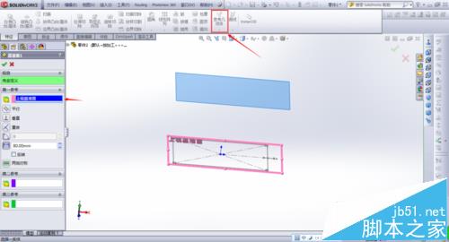 solidworks怎么绘制圆顶方底钣金模型?4