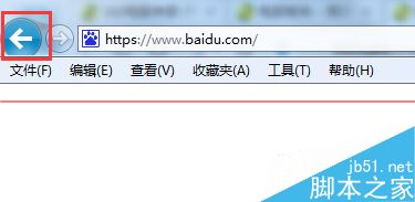 IE8浏览器点击后退没反应该怎么解决？1