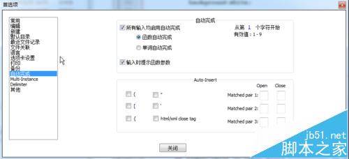 Notepad++怎么连接浏览器调试以及代码辅助?11