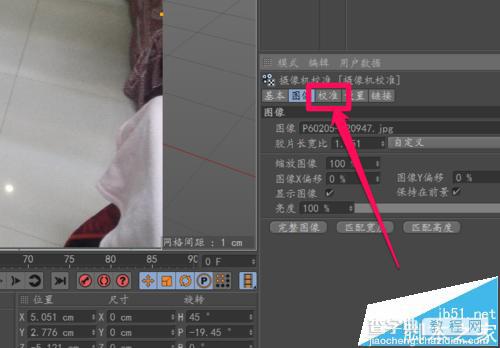 C4D软件怎么实现实景合成? c4d实景融合的详细教程5