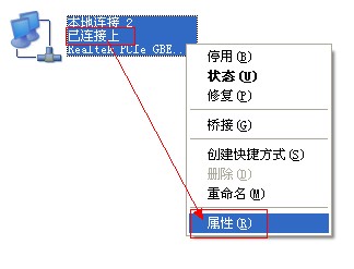 暴风影音盒子页面无法访问怎么办2