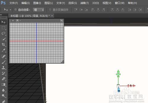 photoshop cs6破解图文教程（保留3D功能)11