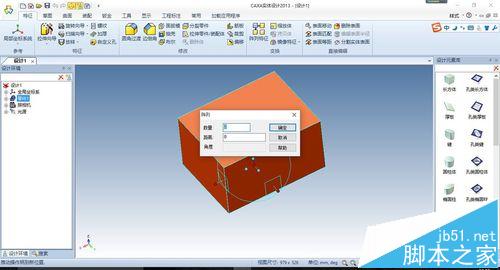 caxa怎么生成实体线性阵列?3