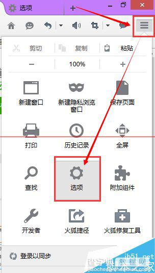 火狐浏览器怎么清除记住网页登录密码？1