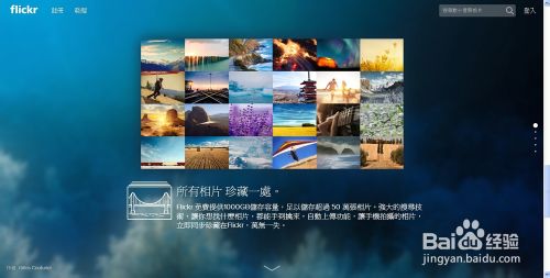 国内怎么上Flickr网站?Flickr打不开,图片显示不了怎么解决?10