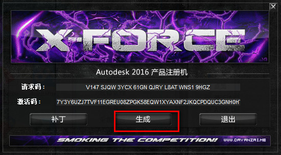 Autocad Pnid 2016中文版安装激活教程详细图解9