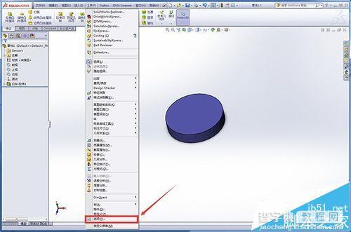 SolidWorks怎么设置自动正视于草图基准面?1