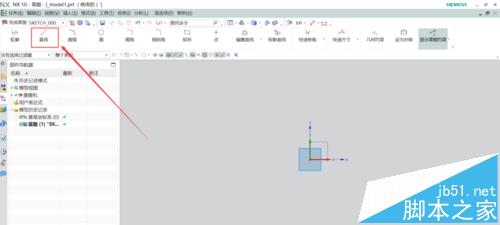 UG10.0草图王怎么使用直线命令?3