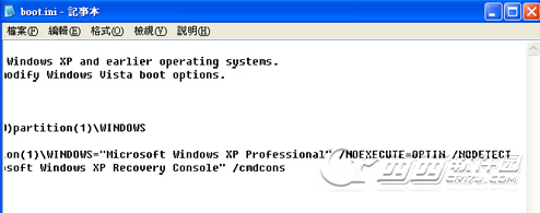 boot.ini是什么文件 么修改boot.ini文件1