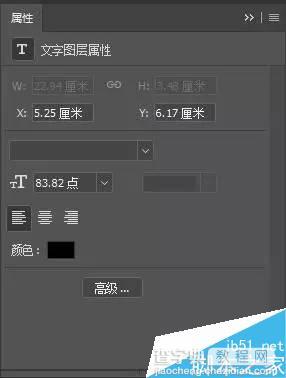 Adobe Photoshop CC 2017破解图文安装教程(附注册破解补丁)21