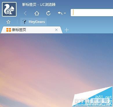 UC浏览器怎么运行所有插件内容?1