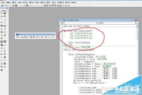 VB 6.0 怎么一次性注释多行? VB 6.0多行注释的使用方法5