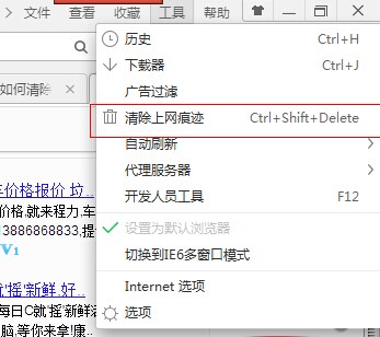 360浏览器如何清理缓存使用久了缓存比较多2