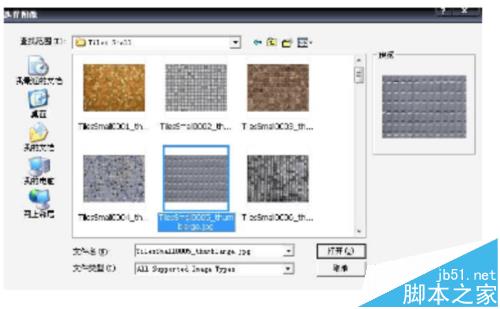 SketchUp怎么绘图? SketchUp入门基础教程8