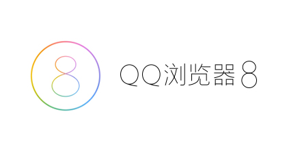 QQ浏览器8.0.2beta更新了哪些功能1