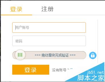 斗鱼TV怎么申请主播开直播间?3