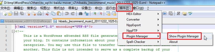 Notepad++怎么安装插件 Notepad++插件添加方法1