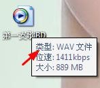 rmvb格式视频怎么转换成wav格式？5