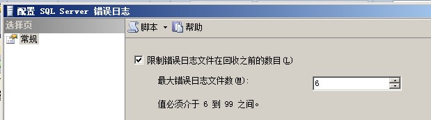 Sql Server 2012的扩展事件详细使用图文教程64