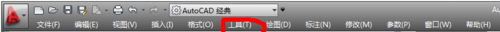 Auto CAD常用工具栏不见了怎么办?(两种解决方法介绍）4