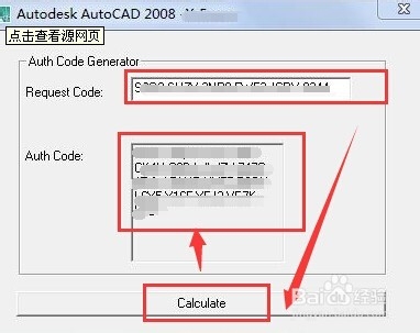 cad2008激活失败 注册老是激活错误怎么解决？11