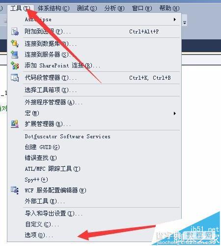 vs2010怎么更换默认的起始页?vs2010起始页添加命令按钮的方法1