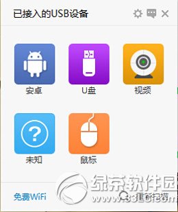 usb宝盒u盘修复功能怎么用？usb宝盒u盘修复功能使用教程1