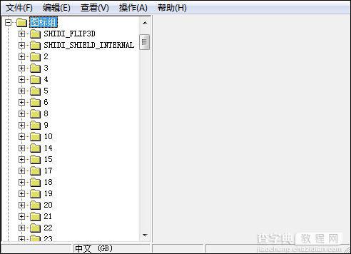 ResHacker怎么替换图标 ResHacker提取并保存avi图文步骤6