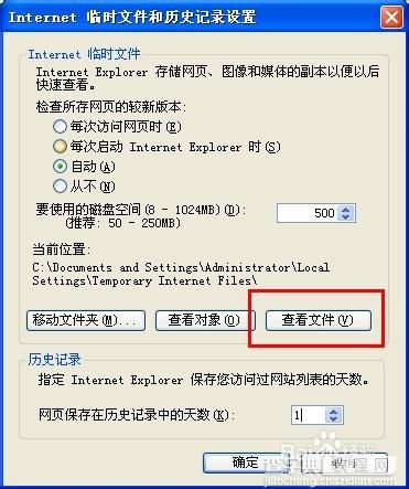 如何下载网络视频？两种网络视频下载方法介绍（图文）4