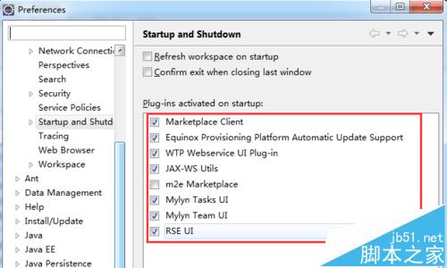 eclipse怎么关闭多余插件启动项加速启动?4