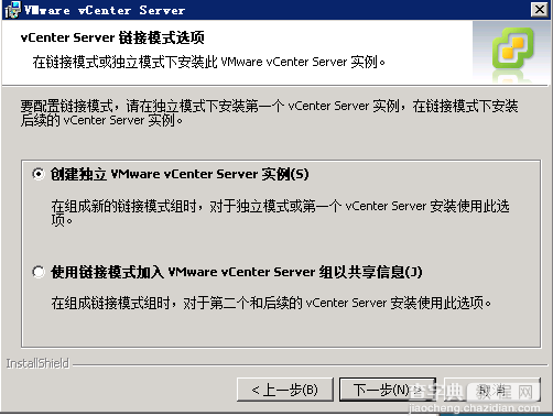 VMware vSphere5是什么 VMware vSphere使用图文步骤13