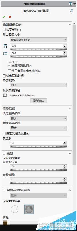 solidworks怎么制作玻璃球渲染效果?13