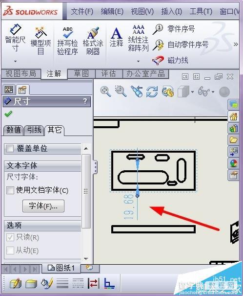 solidworks怎么修改标注尺寸字体大小?9