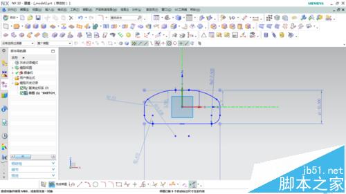 UG怎么创建门把手模型? UG画门把手模型的教程2