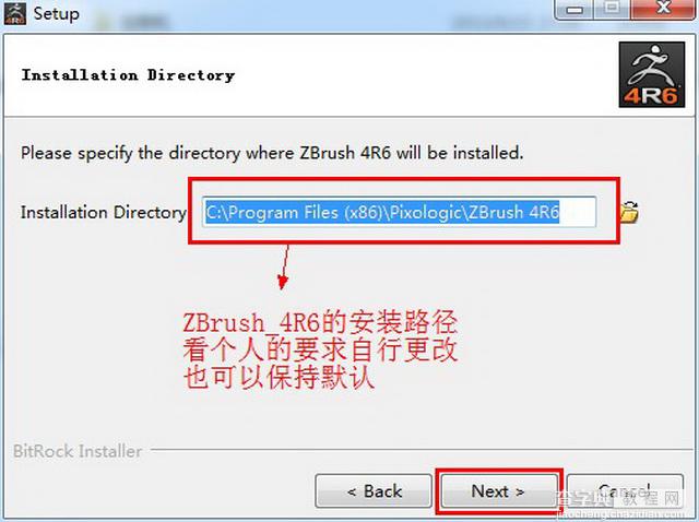 Zbrush 4r6 图文安装教程5